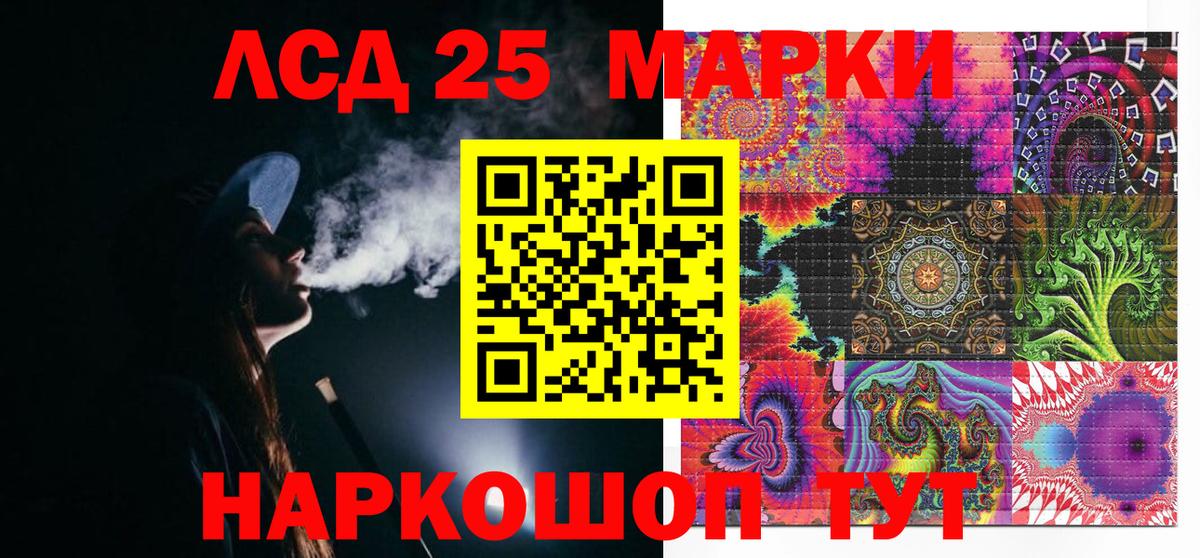 Марки N-bome 1500мкг Феодосия