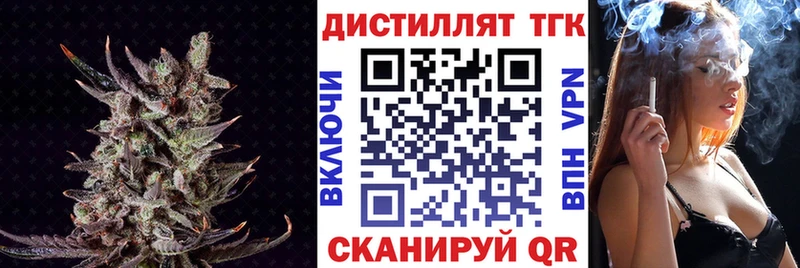 нарко площадка официальный сайт  Феодосия  ТГК концентрат  наркошоп 