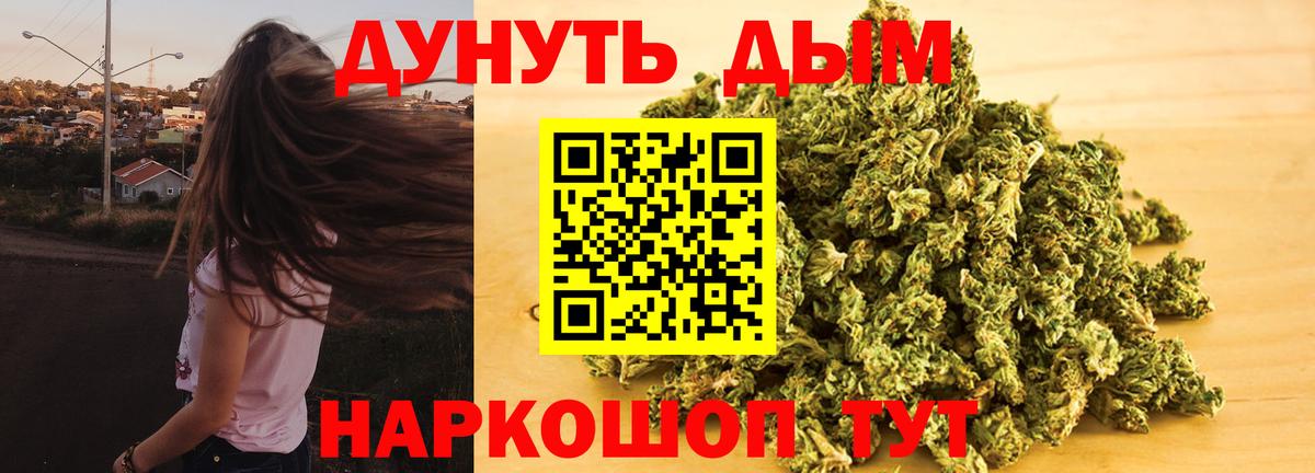 Канабис семена  Конопля White Widow  Феодосия  Вход с VPN 