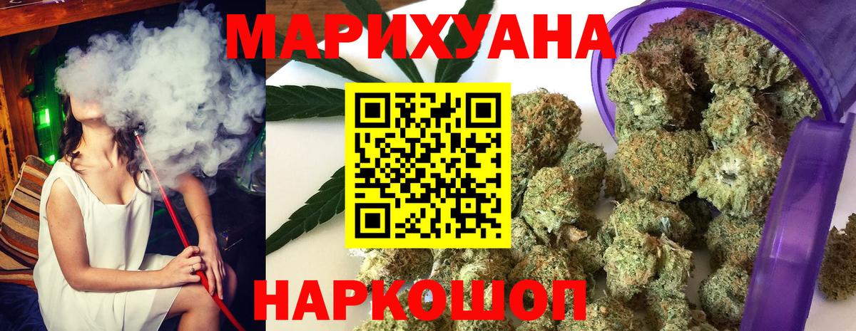 Бошки Шишки OG Kush Феодосия